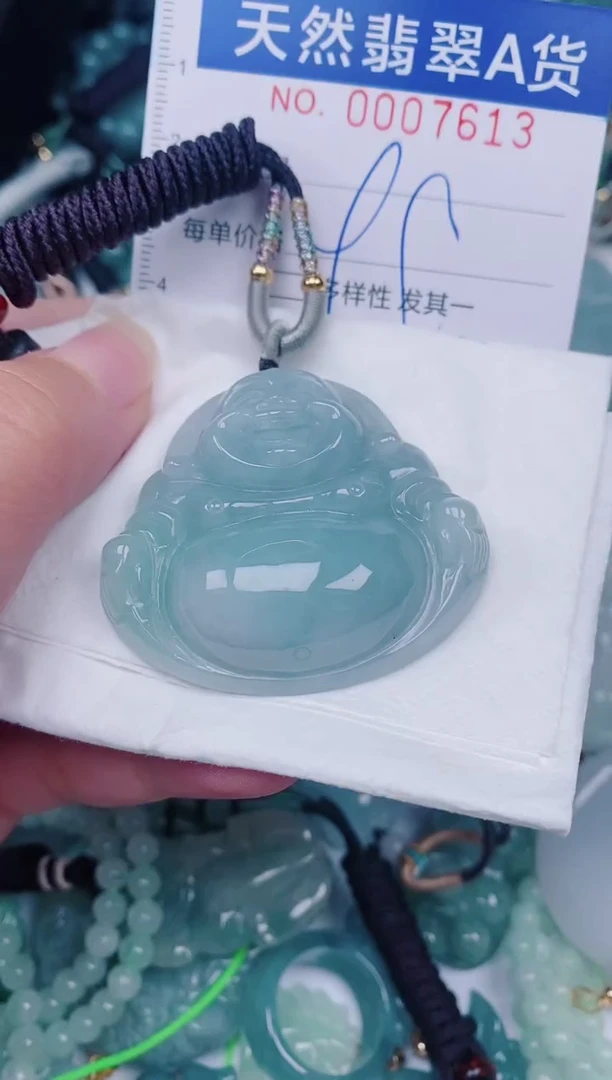 颈饰未镶嵌翡翠00007613
