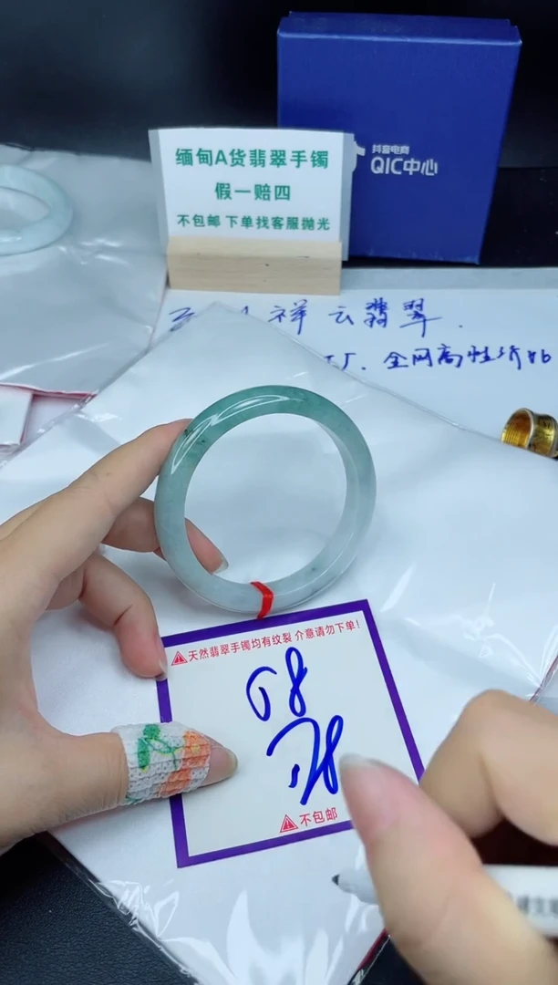 定制翡翠未镶嵌我