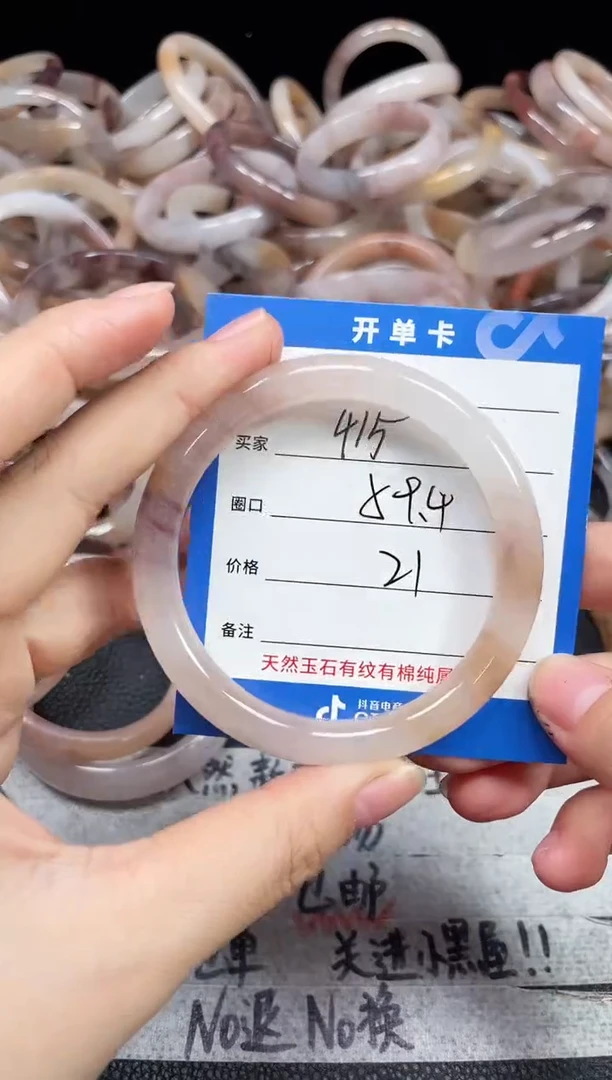 未镶嵌石英质玉手镯415