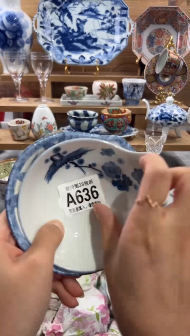 瓷片简****）      A636