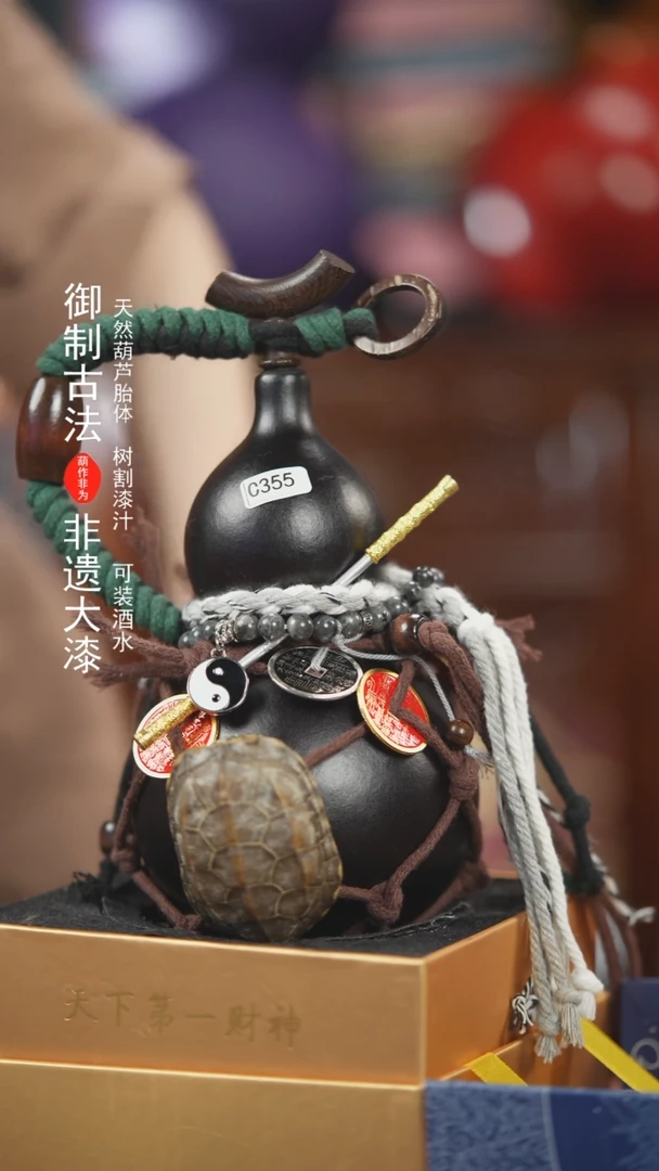 【闪购商品】355号500ml左右非遗漆器酒葫芦