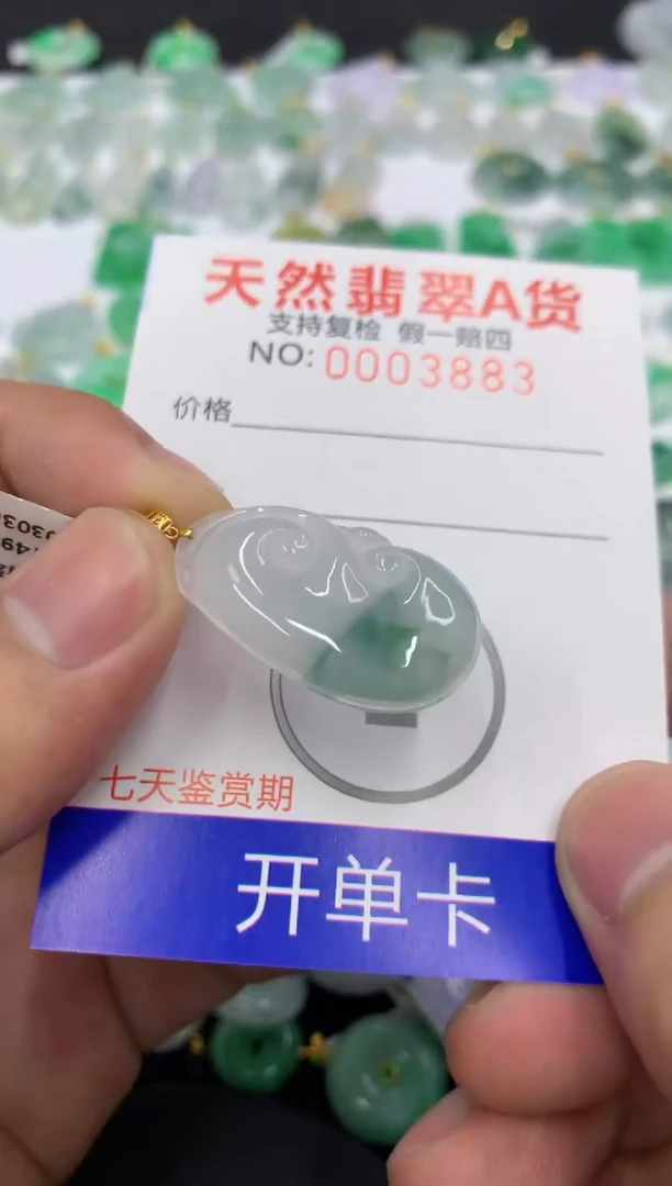 翡翠18K金镶嵌颈饰111111111111