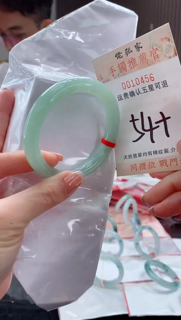 未镶嵌手镯翡翠天然缅甸A货翡翠