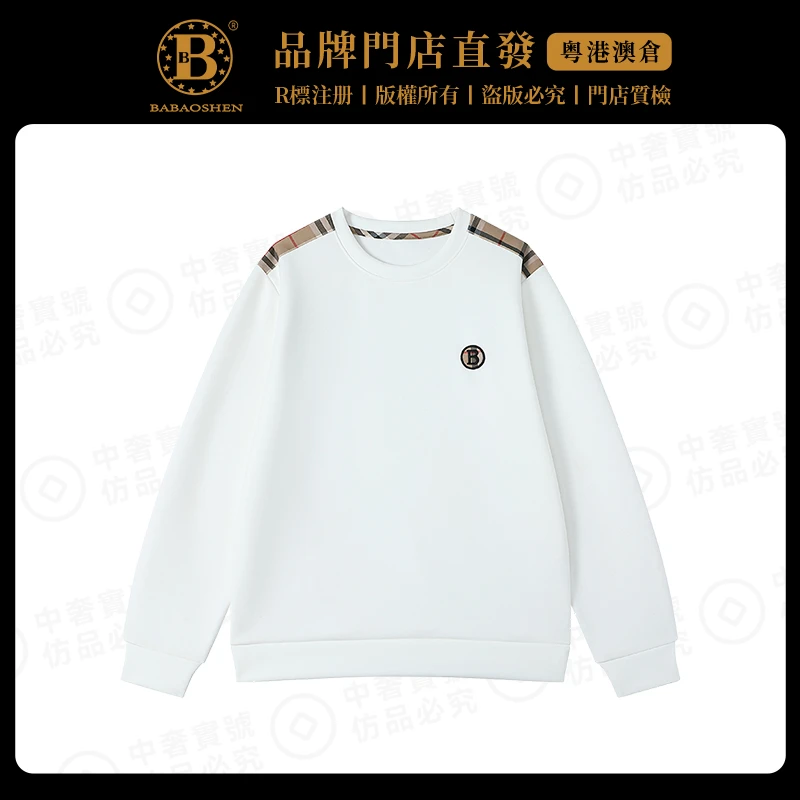 巴宝绅2025秋冬新款男时尚宽松百搭休闲格纹刺绣圆领卫衣打底长袖