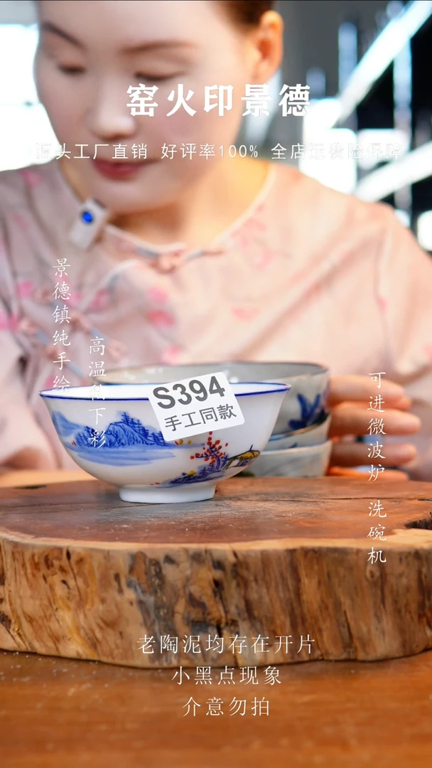 杯子?****玉394景德镇老陶泥手捏碗