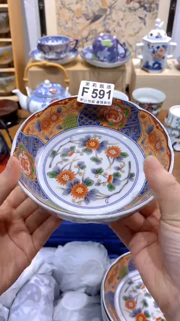 瓷片B****青茉莉商品一号F591
