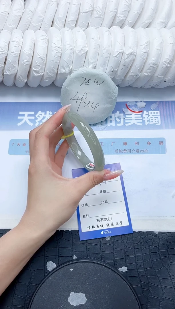 石英质玉手镯未镶嵌V379-64