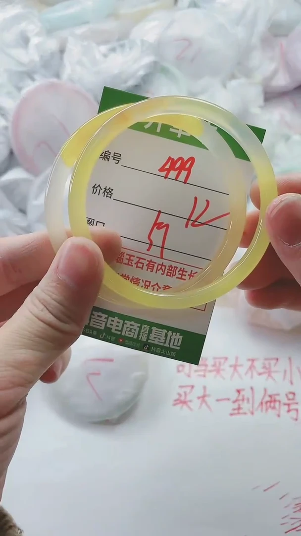 【闪购商品】玛瑙/玉髓手镯未镶嵌499