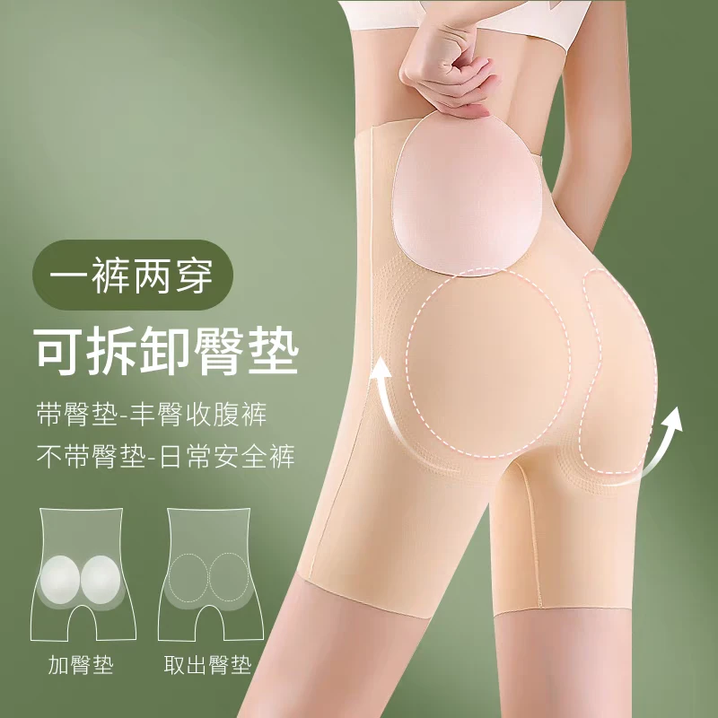 丹丹 高腰收腹提臀一裤两穿运动翘臀强压收腹