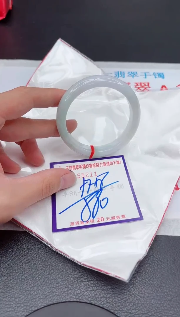 【闪购商品】翡翠手镯未镶嵌11111111111111