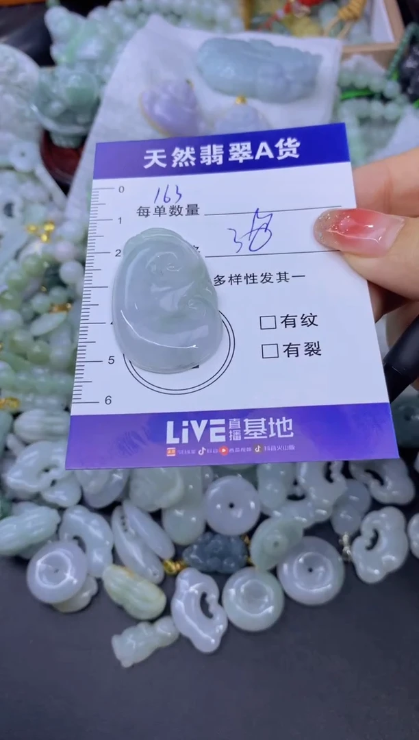 颈饰未镶嵌翡翠天然翡翠A货批量多样性发一件