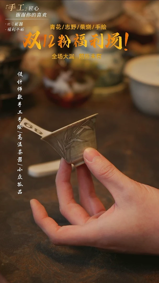 陶溯本造物——789银绘主人杯
