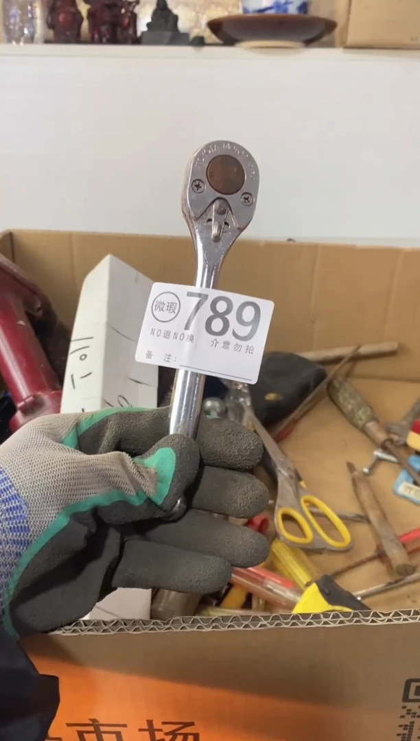 @*辉默认有瑕疵勿拍789