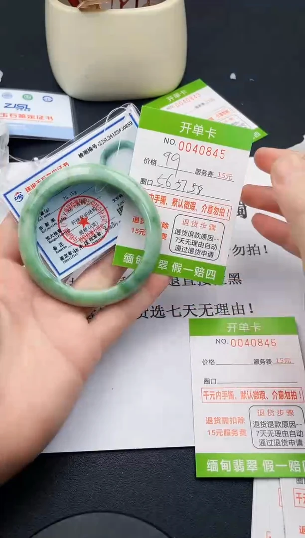 【闪购商品】翡翠手镯未镶嵌45天然缅甸A货