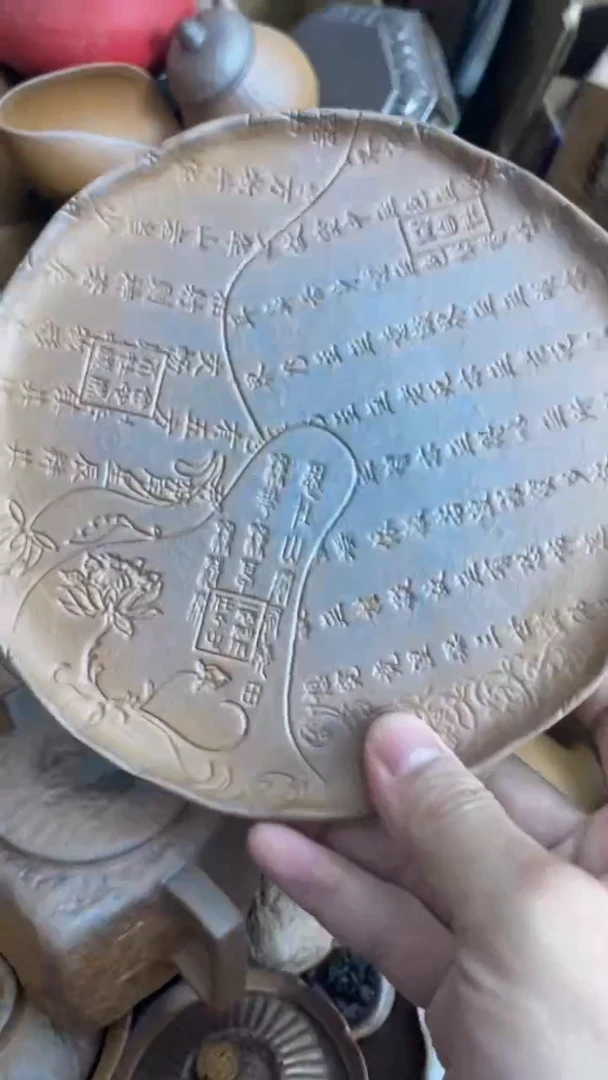 壶岩泥茶器-0000000圆干泡