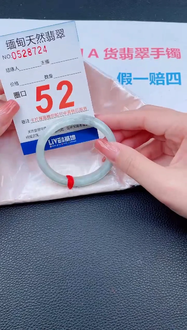未镶嵌手镯翡翠97天然翡翠手镯