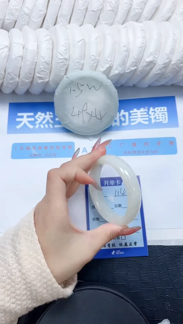 和田玉手镯未镶嵌114-55.3