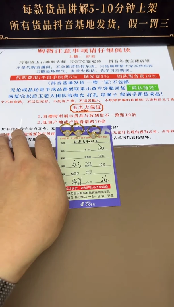 银S925镶嵌戒指和田玉8876多样性发货拍一发一