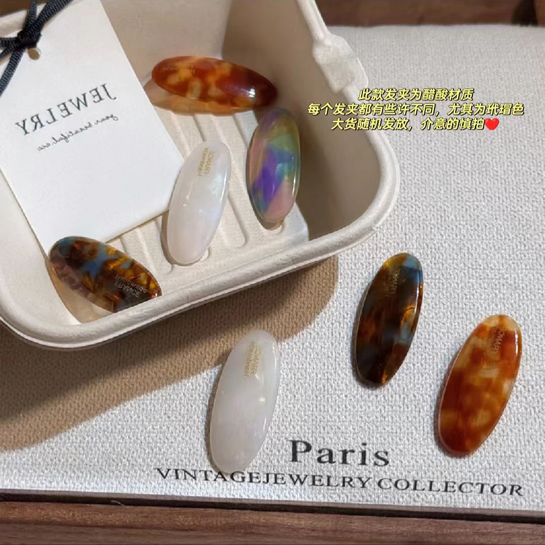 早兰【幻彩发夹】彩色百搭气质发夹时尚设计感