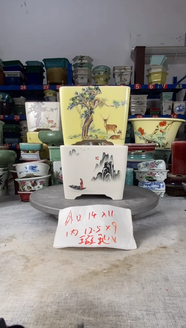 515瑕疵两只四方
