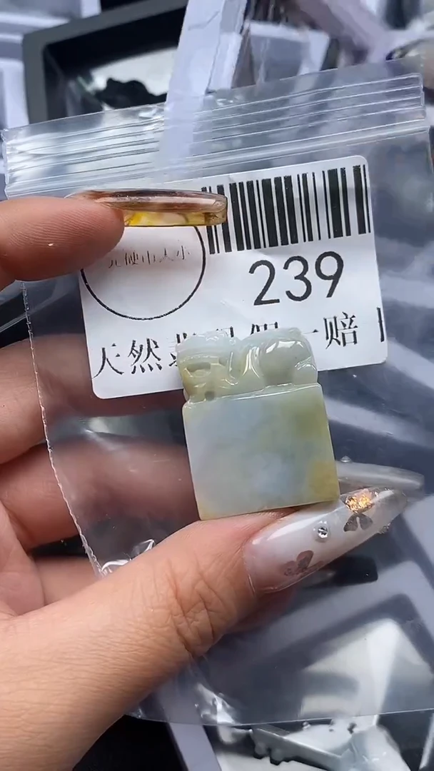 吊坠(不含链)未镶嵌翡翠239