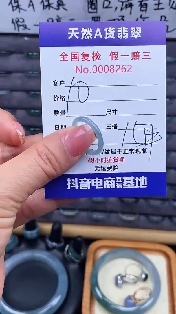 【闪购商品】翡翠戒指未镶嵌翡翠戒圈262