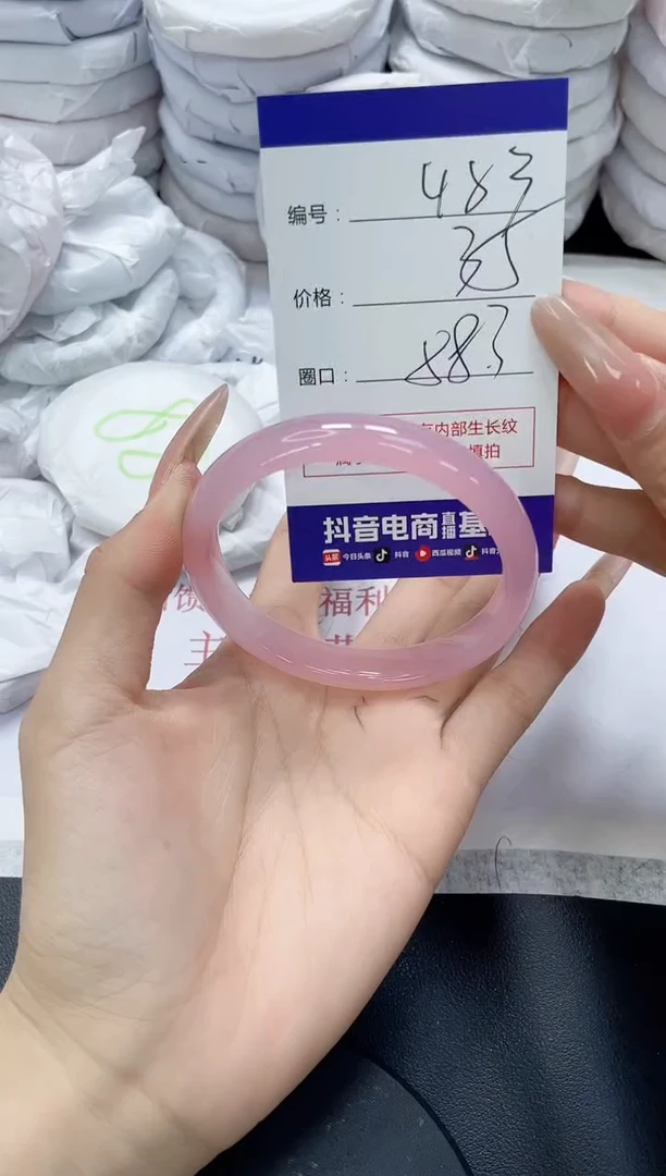 未镶嵌手镯玛瑙/玉髓483