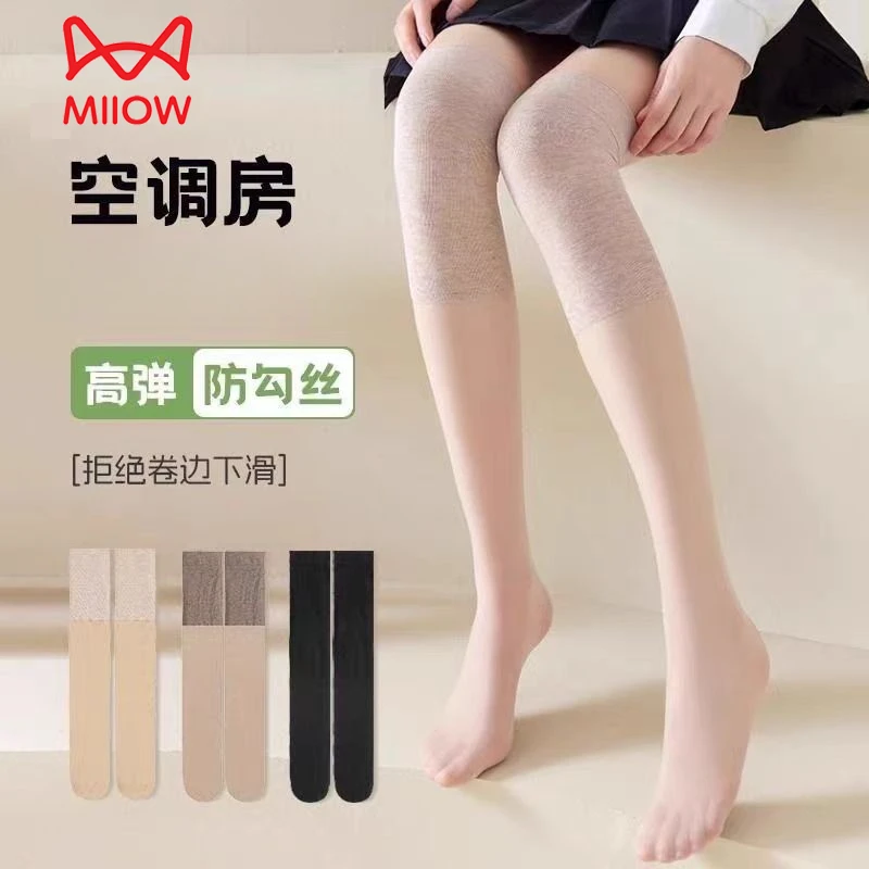 猫人空调过膝袜女春夏季长筒丝袜薄款保暖美肤高筒大腿过膝丝袜