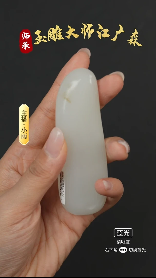 未镶嵌和田玉把件w52多样性发货拍一发一