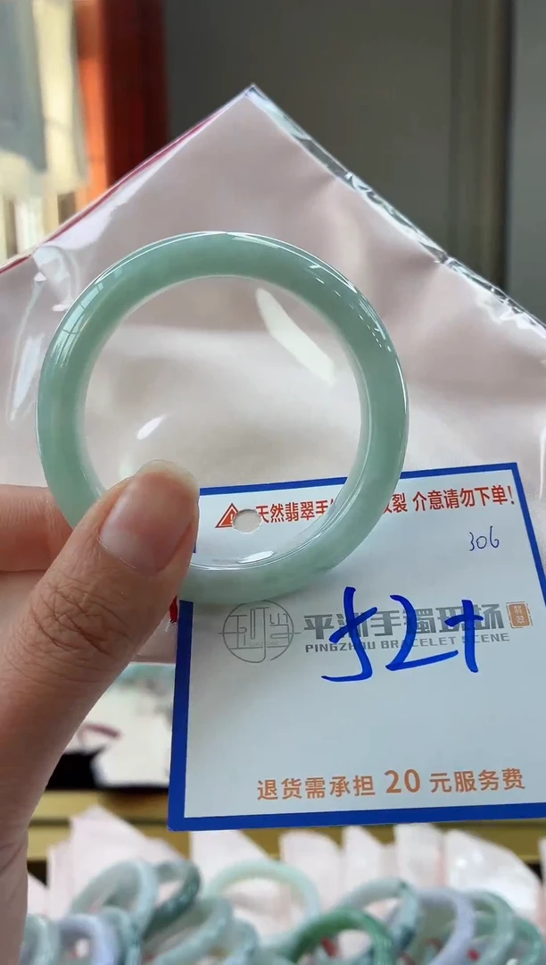 未镶嵌手镯翡翠11111111111