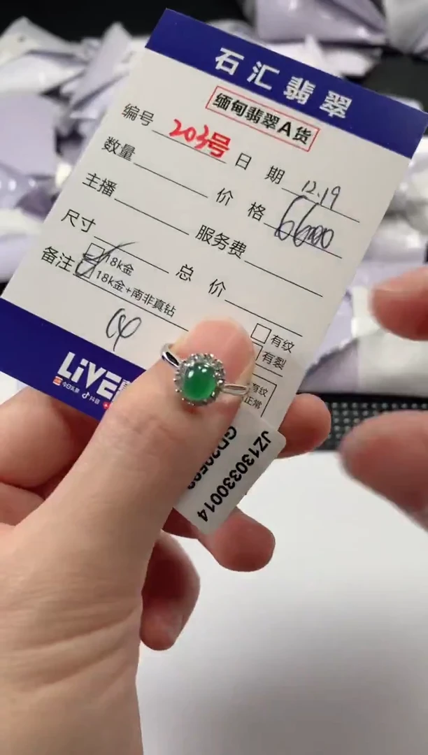 颈饰18K金镶嵌翡翠1