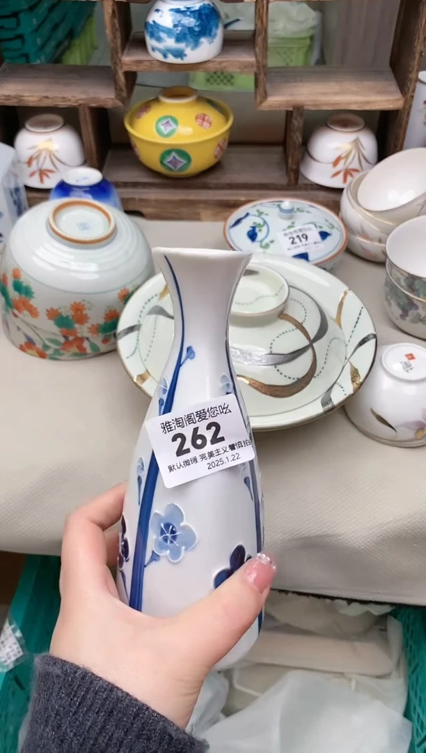 【闪购商品】瓷片262 雅淘阁欢迎您的光临