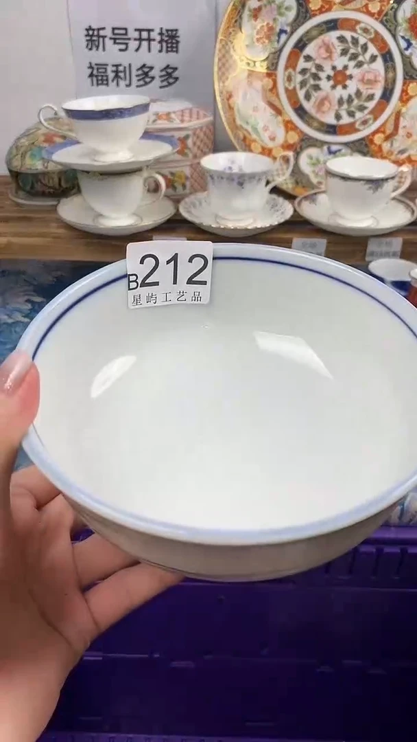 瓷片用****4闪购专用链接