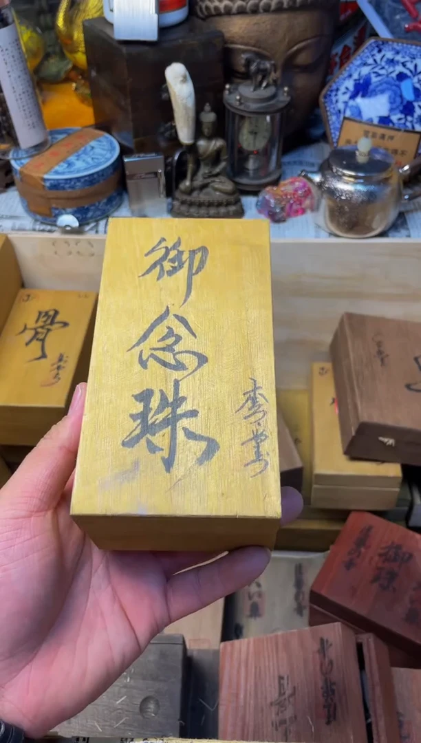 泽易中古仓直播精选推荐2.76