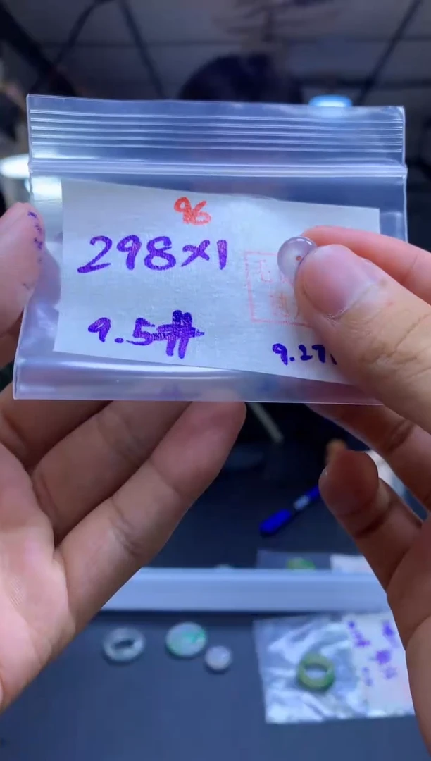 未镶嵌定制翡翠扣子#298元-毛货需精细抛光