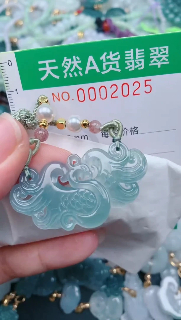 颈饰未镶嵌翡翠.0002025