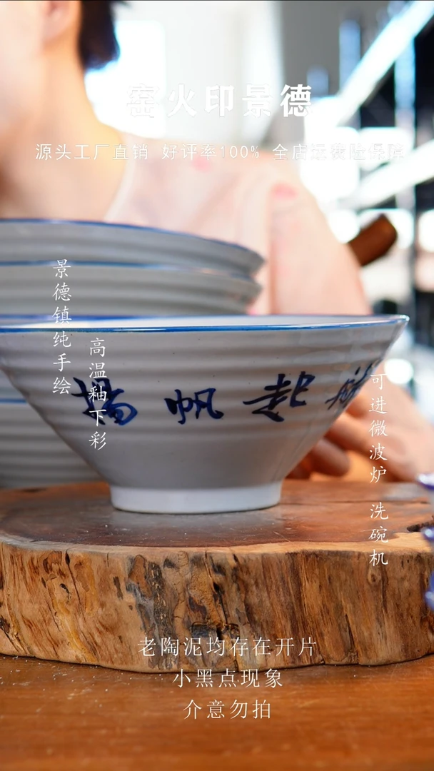 碗472老陶泥斗笠碗