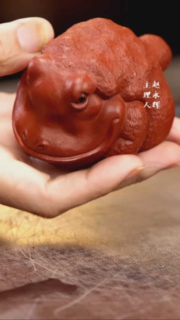 紫砂茶宠朱泥  大嘴蛙