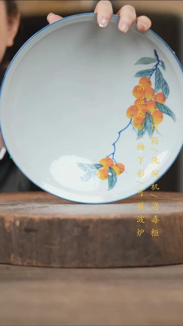 瓷片景德镇高温釉下彩（食品级）