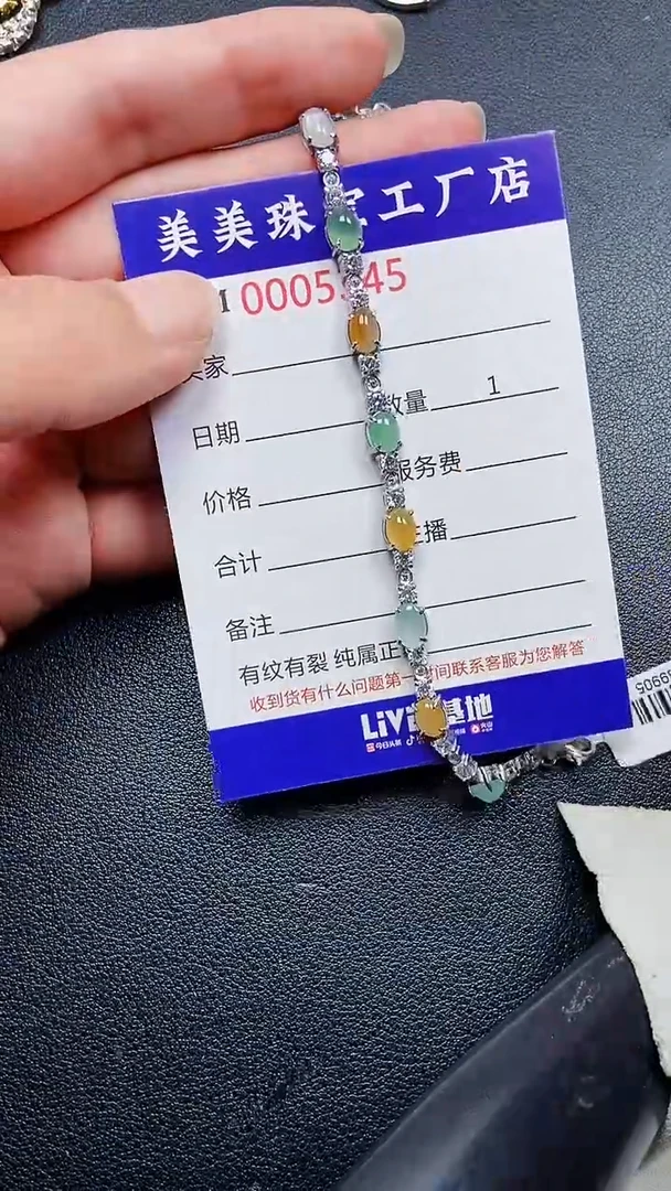 颈饰银S925镶嵌翡翠5345