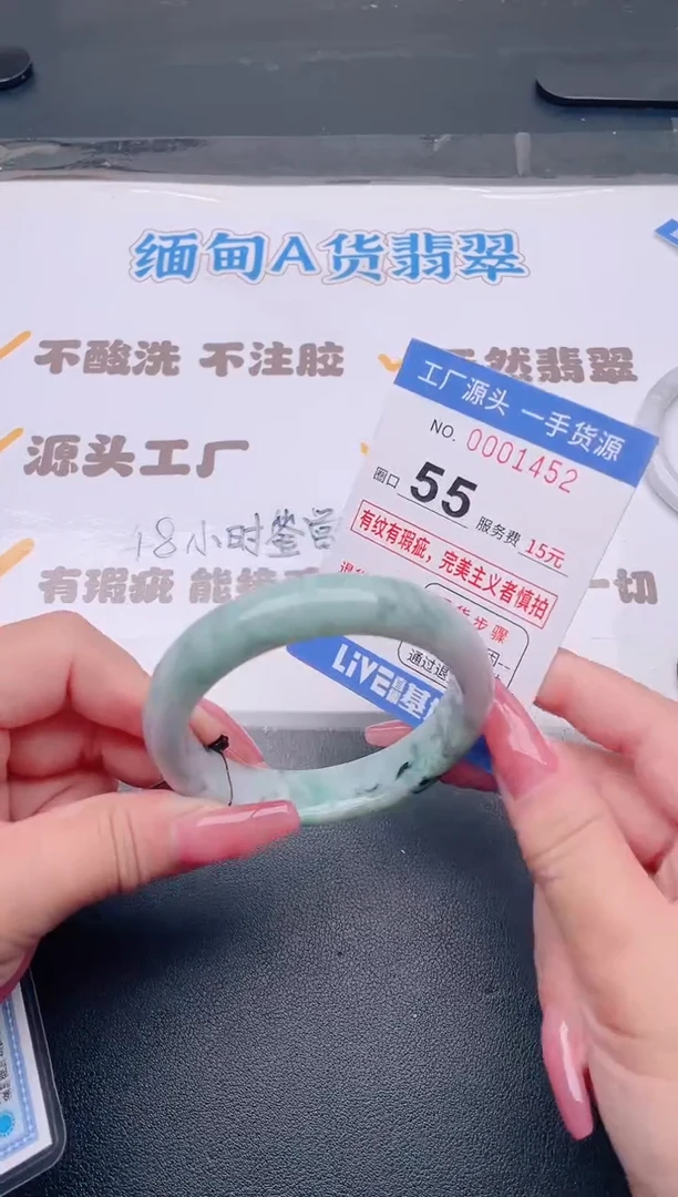 未镶嵌手镯翡翠翡翠手镯未镶嵌