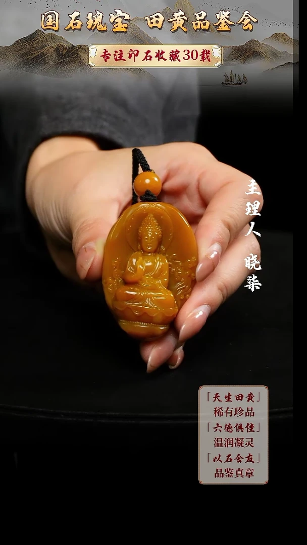 寿山石印石圆***客6666