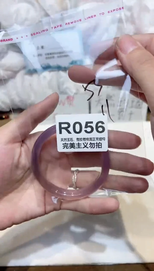 手镯玛瑙/玉髓未镶嵌53