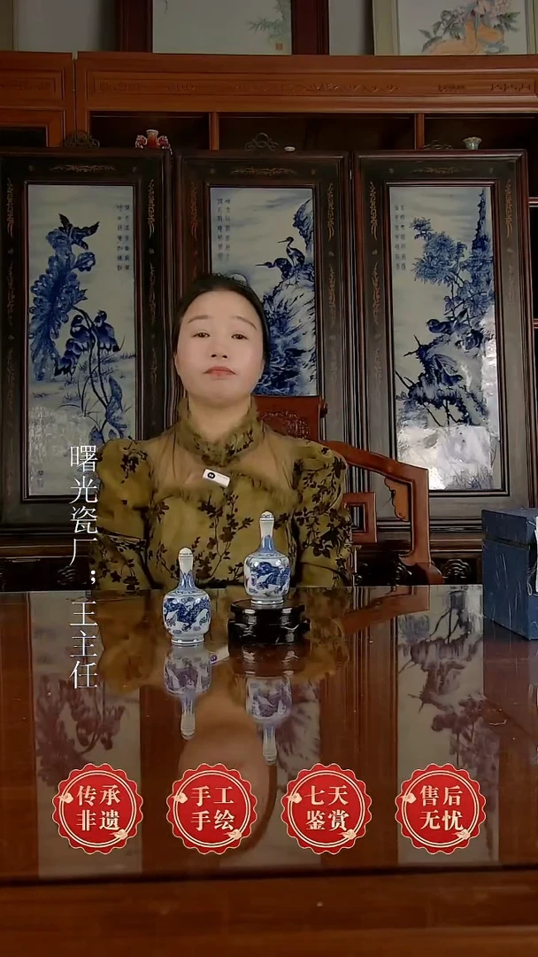 摆件陶景德镇陶瓷J2其一