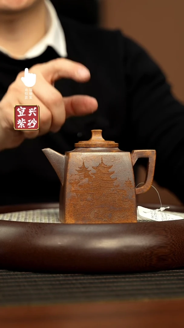 【闪购商品】紫砂壶03AAAAAAAAAA