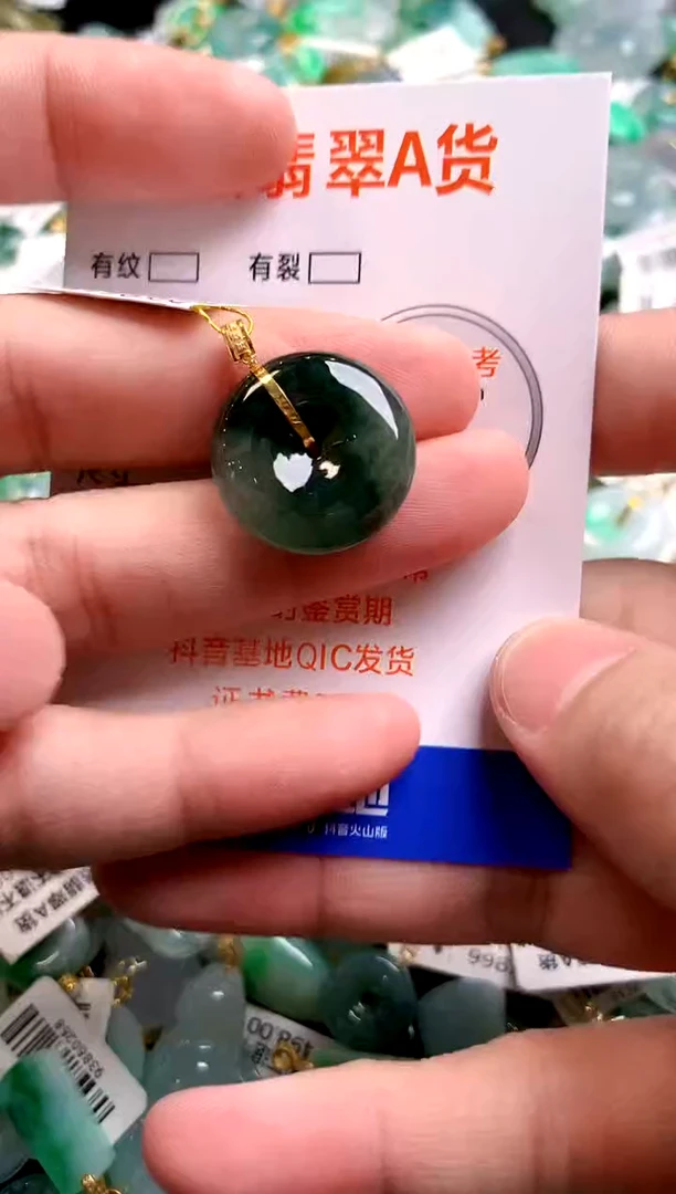 颈饰18K金镶嵌翡翠0885606847