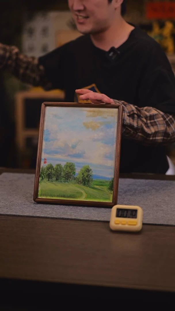 【闪购商品】书法637 无题 SS 永乐老师