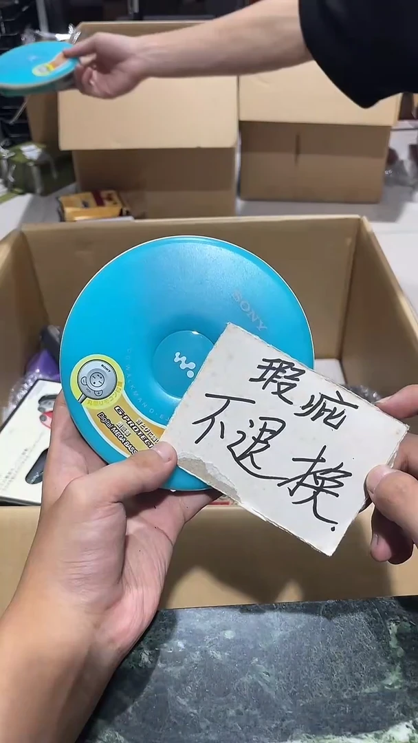 知*中古二手不退不换881
