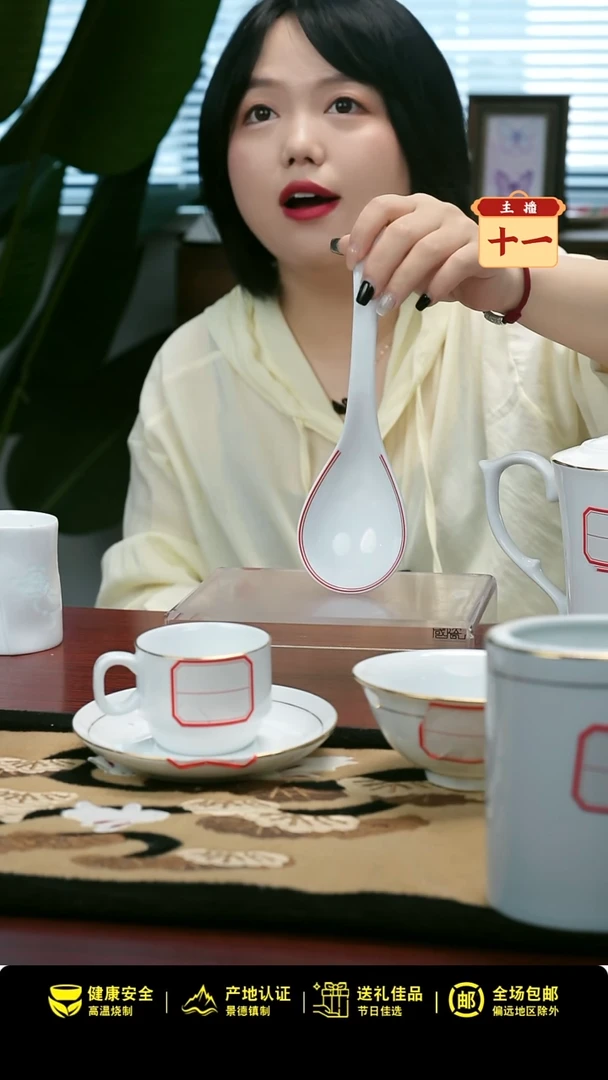 1个正价清游大饭勺-翡翠琉璃