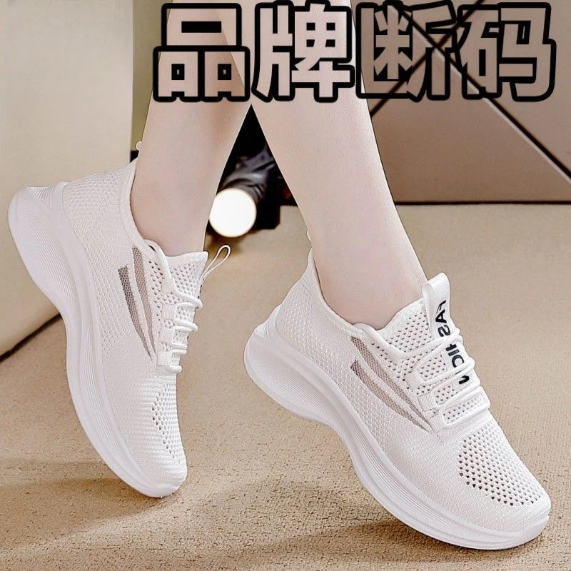 2025新款女鞋爆款夏季镂空网鞋透气网面旅游鞋百搭轻便休闲运动鞋